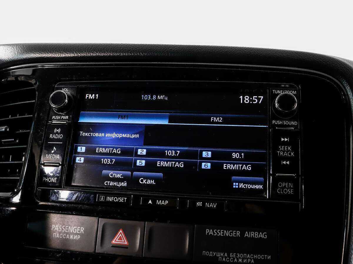 Купить Митсубиши Оутлэндер, 2016, 140 397 км.. Фото: #12