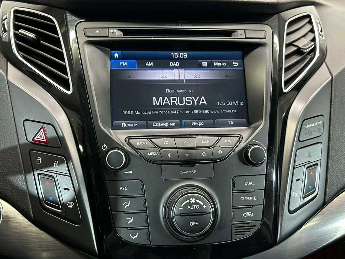 Купить Хендай ай40, 2015, 107 484 км.. Фото: #13