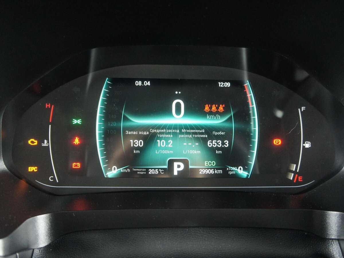 Купить Чери Тигго 7 Про, 2021, 29 900 км.. Фото: #11