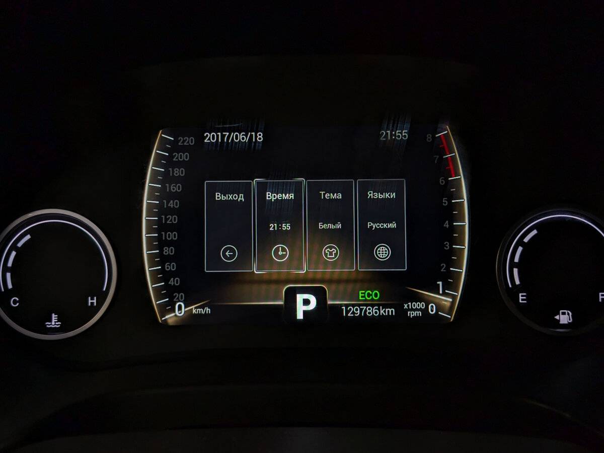 Купить Чери Тигго 4, 2021, 129 786 км.. Фото: #12