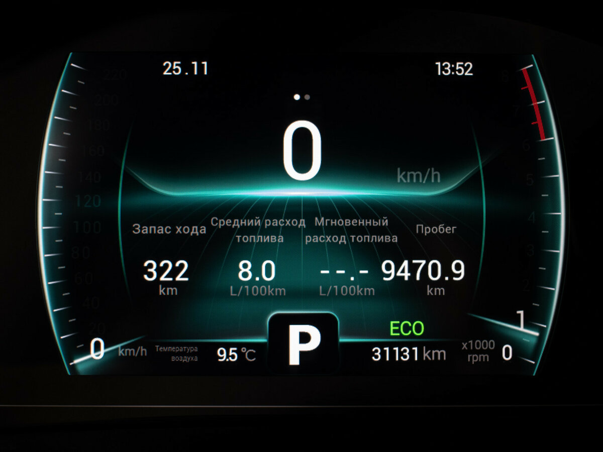 Купить Чери Тигго 7 Про, 2022, 31 128 км.. Фото: #11