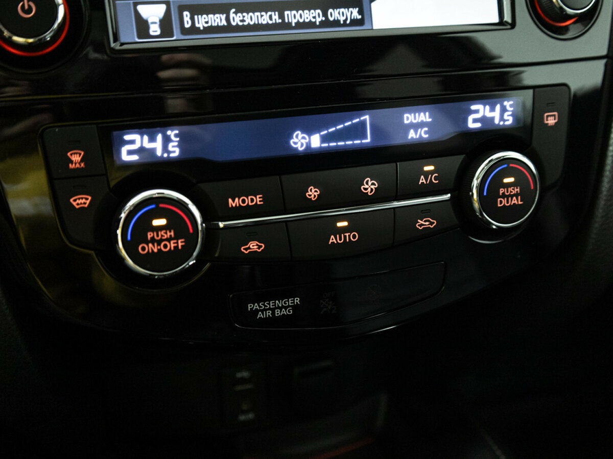 Купить Ниссан Икс-Трейл, 2016, 99 342 км.. Фото: #17