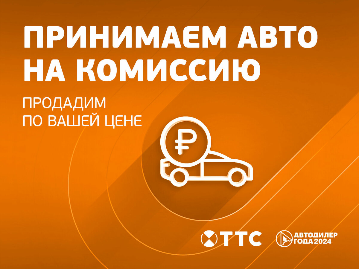 Купить Киа Церато, 2013, 156 534 км.. Фото: #8